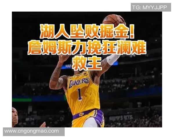 火箭再败湖人，系列赛1-3落后：逆风翻盘还是无力回天？